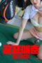 Golf-Prostitution-Sex-Game-2025